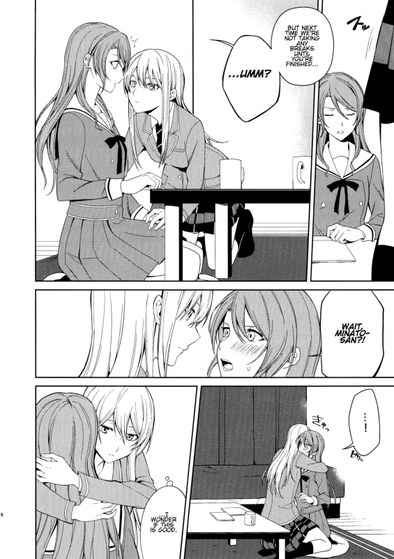 (C97) [Tatakai no Kiseki (Senyuu)] Honnou no Seishikata - How To Control Your Instincts (BanG Dream!) (English)_06
