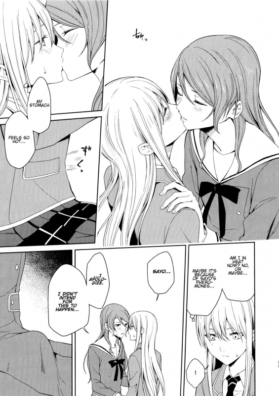 (C97) [Tatakai no Kiseki (Senyuu)] Honnou no Seishikata - How To Control Your Instincts (BanG Dream!) (English)_11