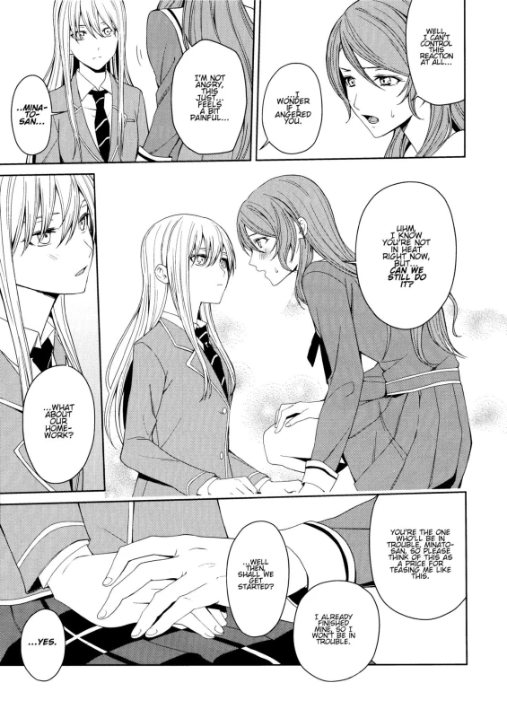 (C97) [Tatakai no Kiseki (Senyuu)] Honnou no Seishikata - How To Control Your Instincts (BanG Dream!) (English)_13