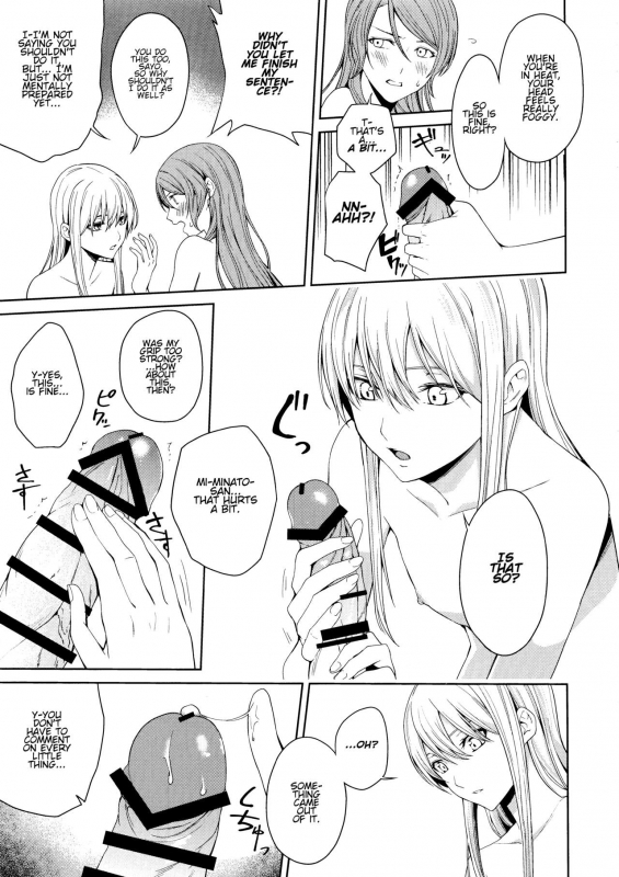 (C97) [Tatakai no Kiseki (Senyuu)] Honnou no Seishikata - How To Control Your Instincts (BanG Dream!) (English)_15