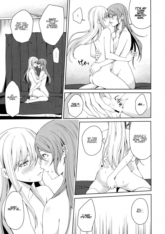 (C97) [Tatakai no Kiseki (Senyuu)] Honnou no Seishikata - How To Control Your Instincts (BanG Dream!) (English)_17