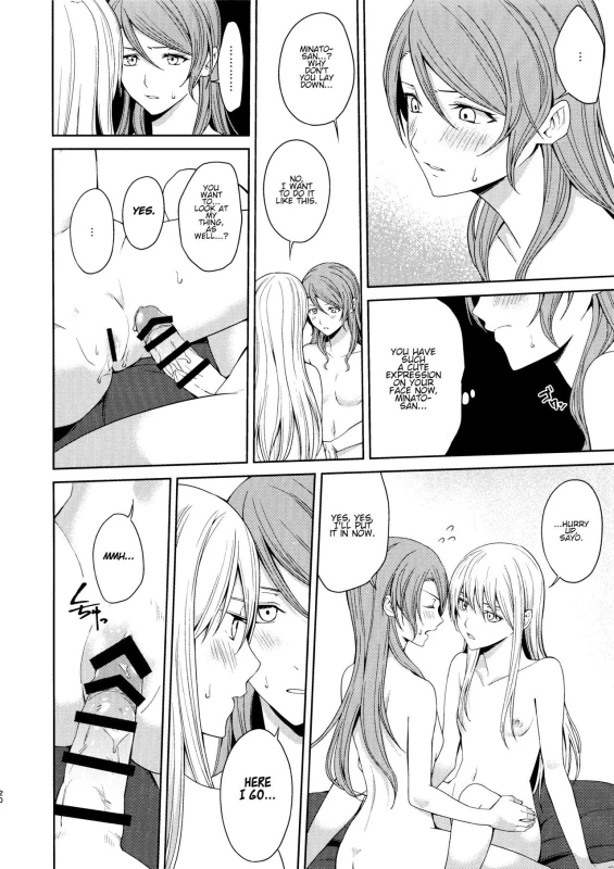 (C97) [Tatakai no Kiseki (Senyuu)] Honnou no Seishikata - How To Control Your Instincts (BanG Dream!) (English)_18