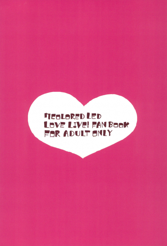 (Futaket 15) [7 Colored LED (Nekonso)] Futanari Umi-chan If (Love Live!)_35