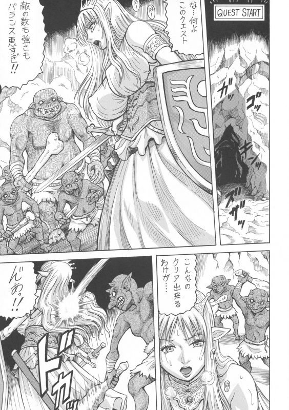 (Online Tora Matsuri) [J's Style (Jamming)] Game de Etchi na Elf-sei Katsu_04