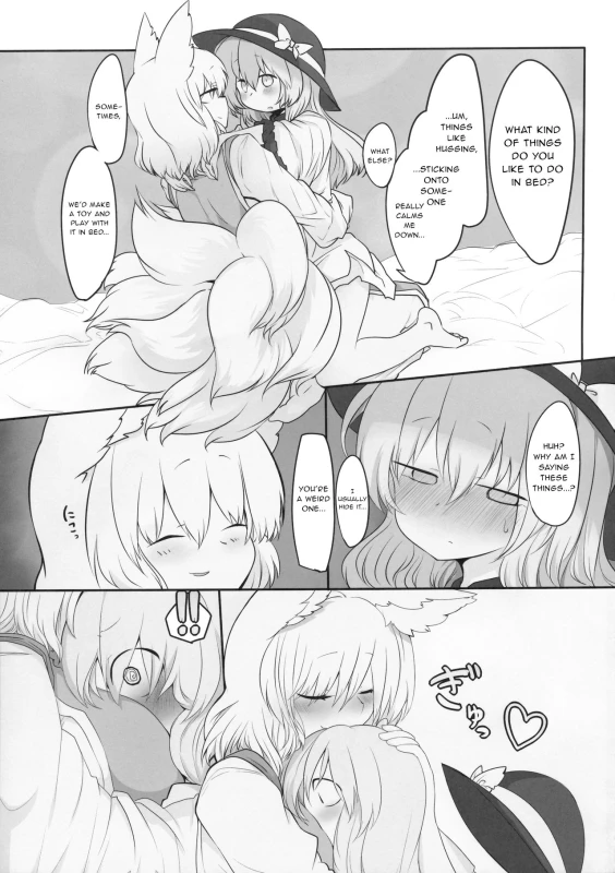 (Reitaisai 13) [RTD (Mizuga)] Rental Shikigami Pet (Touhou Project) [English] [gentletemptl]_03