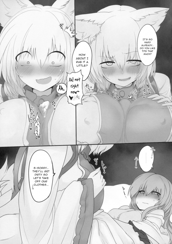 (Reitaisai 13) [RTD (Mizuga)] Rental Shikigami Pet (Touhou Project) [English] [gentletemptl]_07