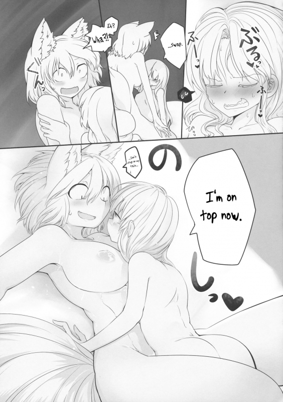 (Reitaisai 13) [RTD (Mizuga)] Rental Shikigami Pet (Touhou Project) [English] [gentletemptl]_15