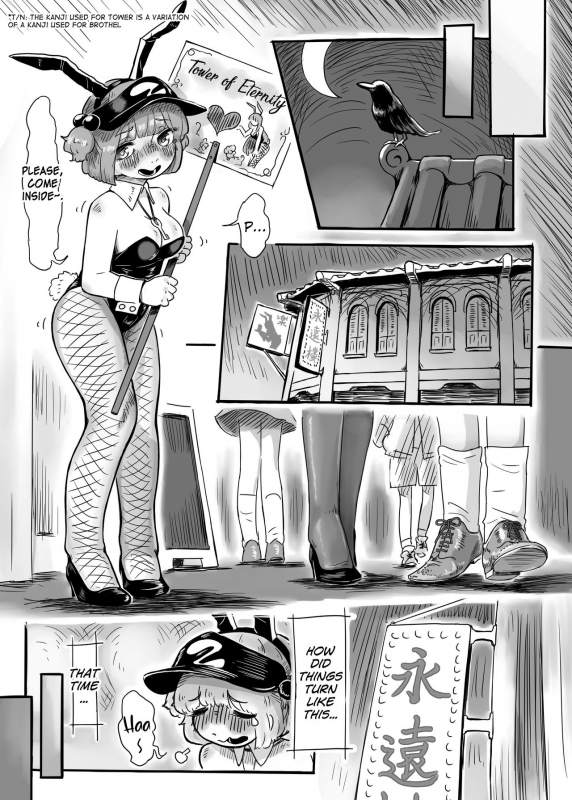 (Shuuki Reitaisai 7) [frogsnake] Work, Nitori-chan! (Touhou Project) [English] [MrBubbles]_01