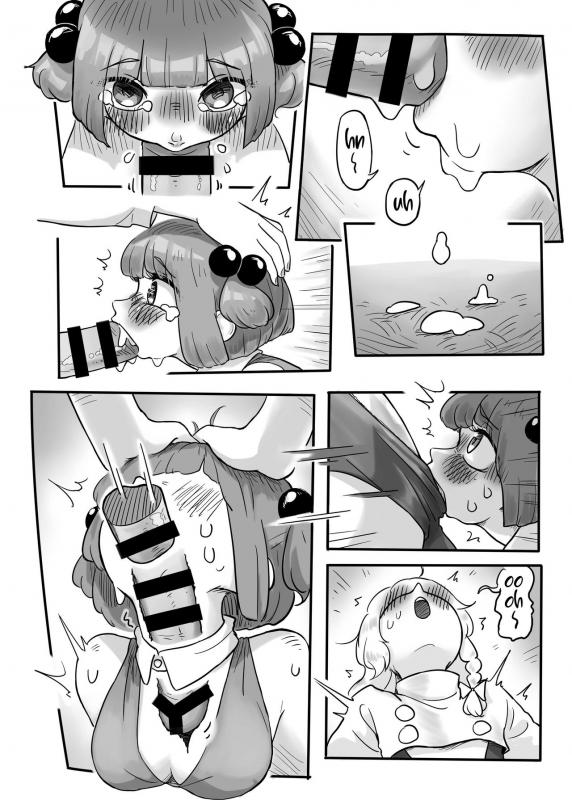 (Shuuki Reitaisai 7) [frogsnake] Work, Nitori-chan! (Touhou Project) [English] [MrBubbles]_14