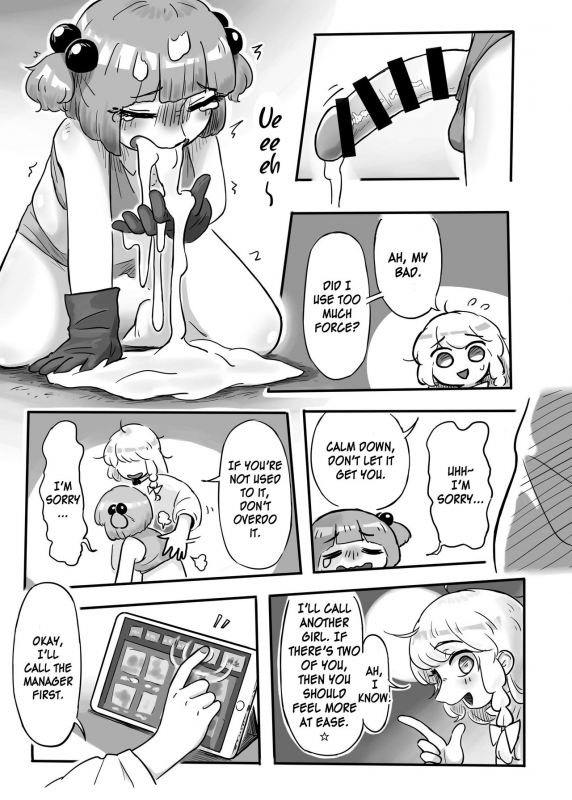 (Shuuki Reitaisai 7) [frogsnake] Work, Nitori-chan! (Touhou Project) [English] [MrBubbles]_17