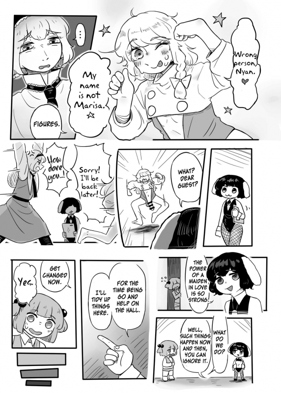(Shuuki Reitaisai 7) [frogsnake] Work, Nitori-chan! (Touhou Project) [English] [MrBubbles]_19