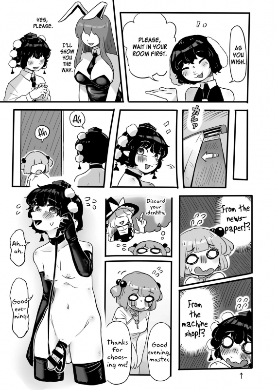 (Shuuki Reitaisai 7) [frogsnake] Work, Nitori-chan! (Touhou Project) [English] [MrBubbles]_23