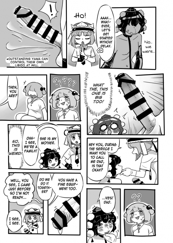 (Shuuki Reitaisai 7) [frogsnake] Work, Nitori-chan! (Touhou Project) [English] [MrBubbles]_37