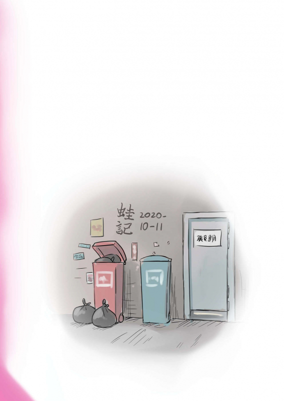 (Shuuki Reitaisai 7) [frogsnake] Work, Nitori-chan! (Touhou Project) [English] [MrBubbles]_61