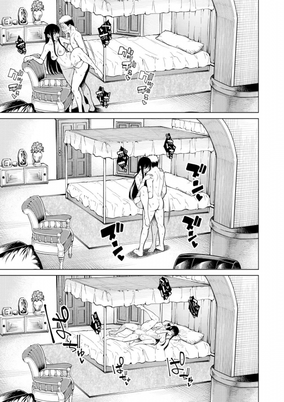 COMIC Mugen Tensei 2021-01 [Digital]_086