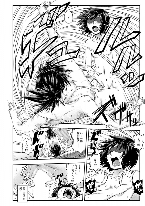 COMIC Mugen Tensei 2021-01 [Digital]_121