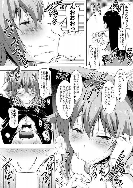 COMIC Mugen Tensei 2021-01 [Digital]_149