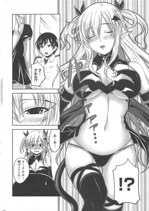 COMIC Penguin Club 2011-07_013