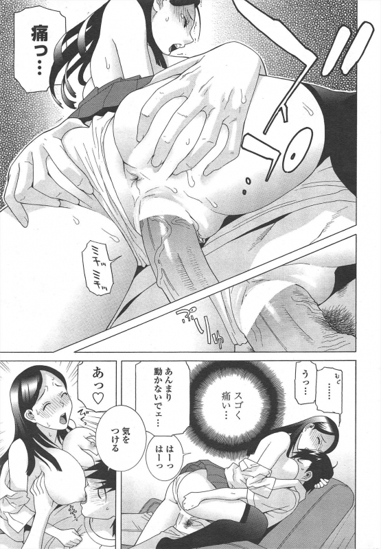 COMIC Penguin Club 2011-07_044