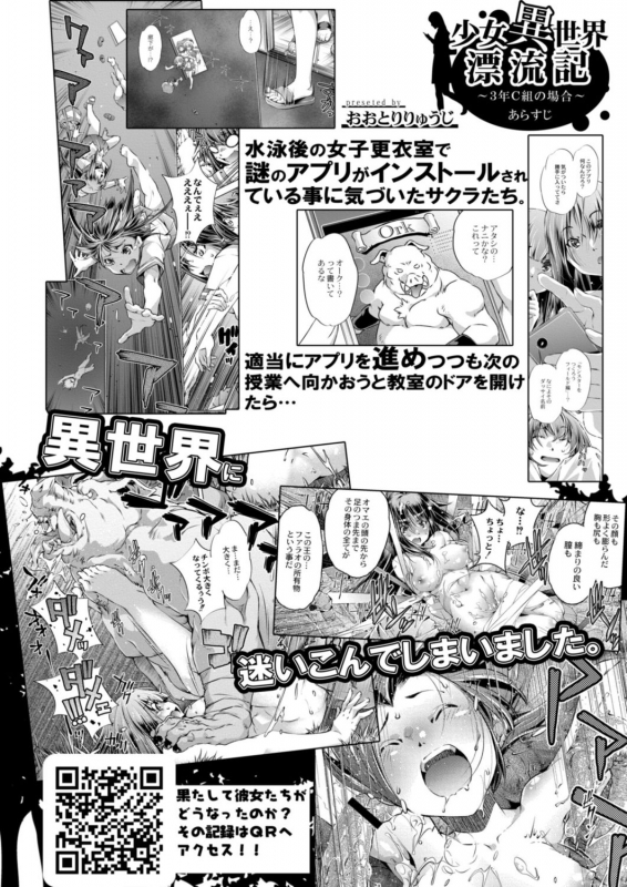 COMIC Reboot Vol. 18 [Digital]_183