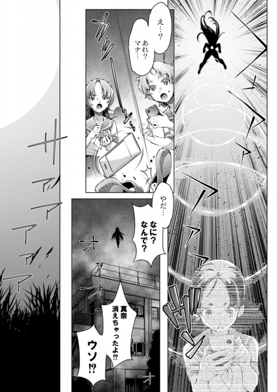 COMIC Reboot Vol. 18 [Digital]_186