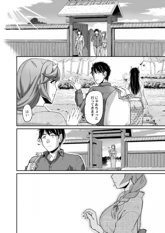 COMIC Reboot Vol. 18 [Digital]_215