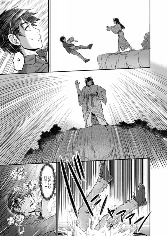 COMIC Reboot Vol. 18 [Digital]_220