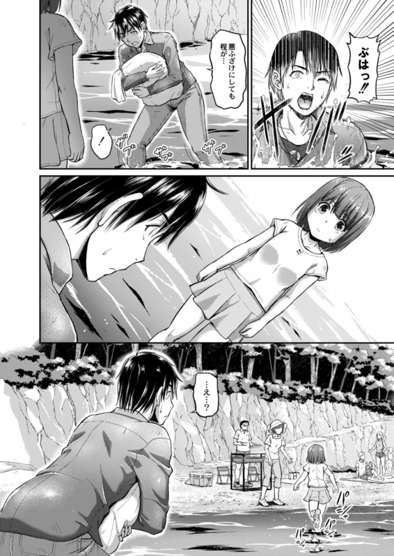 COMIC Reboot Vol. 18 [Digital]_221