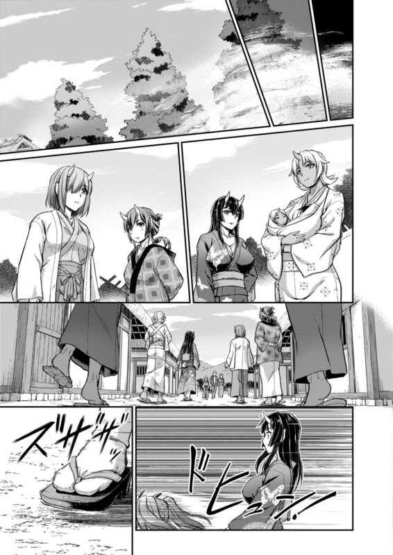 COMIC Reboot Vol. 18 [Digital]_234