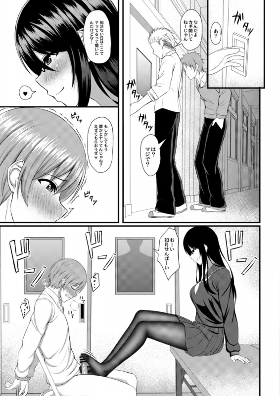 COMIC Reboot Vol. 18 [Digital]_272