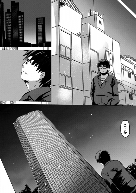 COMIC Reboot Vol. 18 [Digital]_331