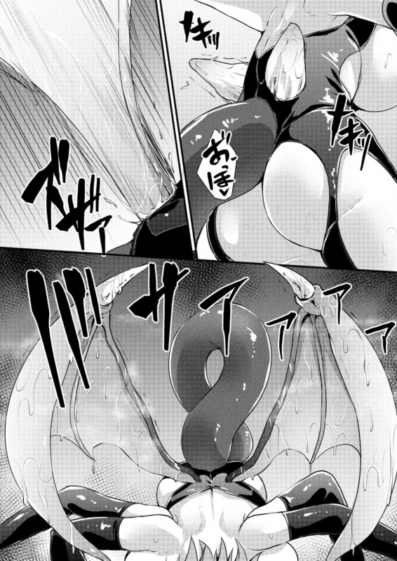 COMIC Reboot Vol. 18 [Digital]_473