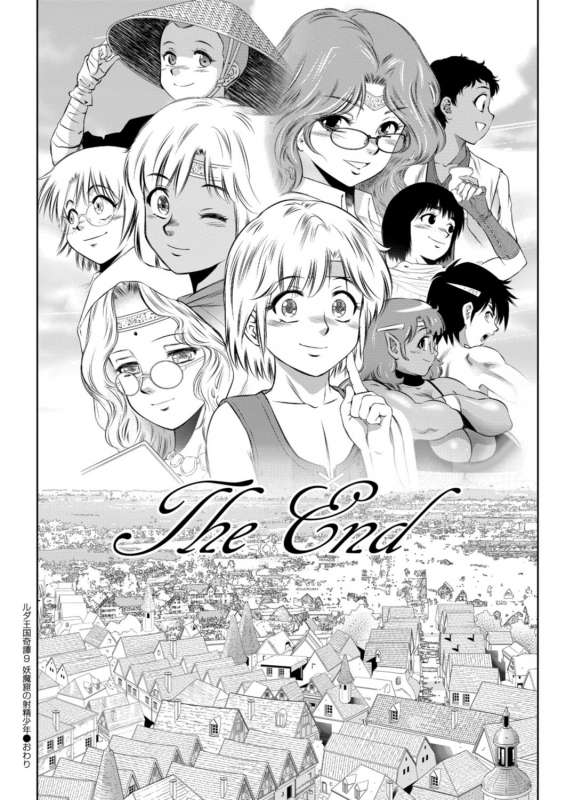 COMIC Reboot Vol. 18 [Digital]_511