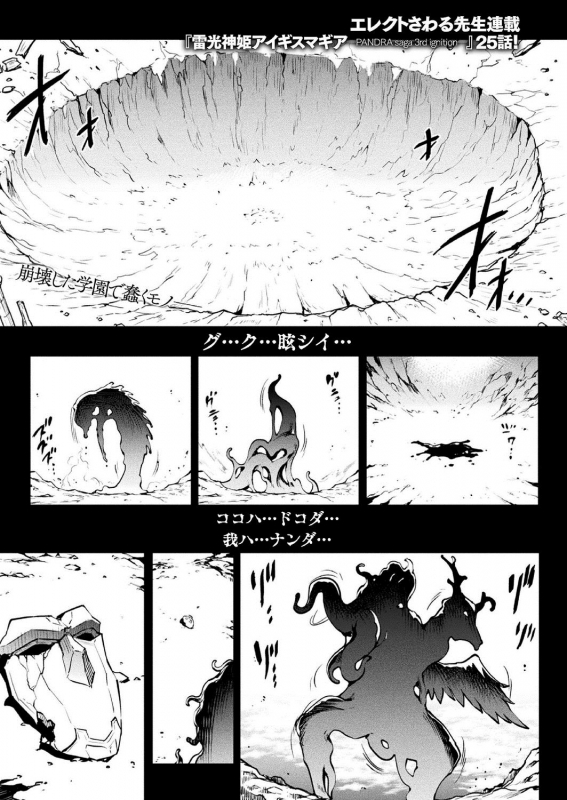 COMIC Unreal 2020-10 Vol. 87 [Digital]_034