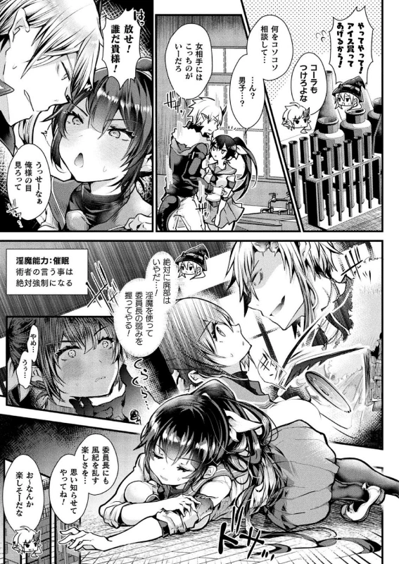 COMIC Unreal 2020-10 Vol. 87 [Digital]_196