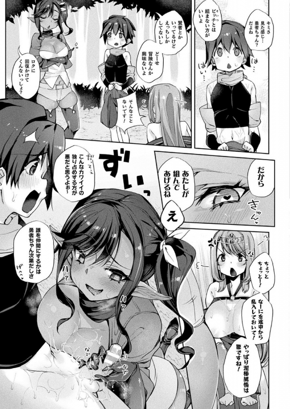 COMIC Unreal 2020-10 Vol. 87 [Digital]_220