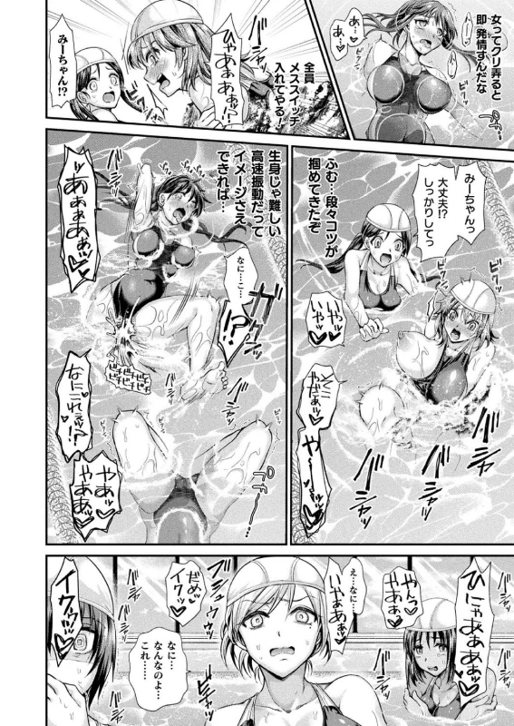 COMIC Unreal 2020-10 Vol. 87 [Digital]_239