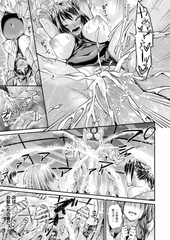 COMIC Unreal 2020-10 Vol. 87 [Digital]_244