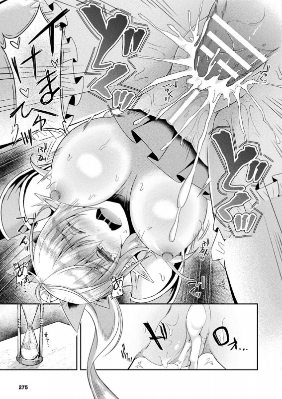 COMIC Unreal 2020-10 Vol. 87 [Digital]_266