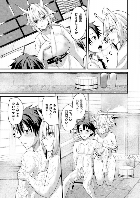 COMIC Unreal 2020-10 Vol. 87 [Digital]_366