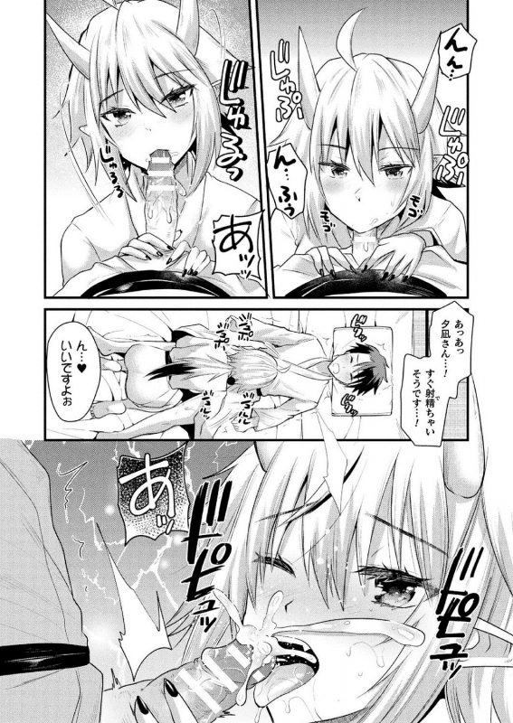 COMIC Unreal 2020-10 Vol. 87 [Digital]_369