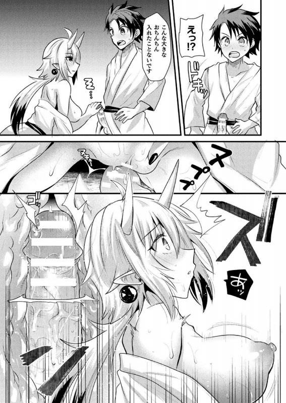 COMIC Unreal 2020-10 Vol. 87 [Digital]_372