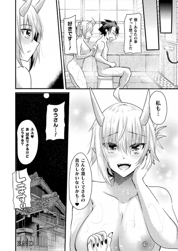 COMIC Unreal 2020-10 Vol. 87 [Digital]_381