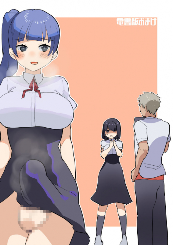 [Aimaitei (Aimaitei Umami)] ※ Kono Ato Futanari Musume ni Mechakucha Gyaku Anal Sareru 丨_27