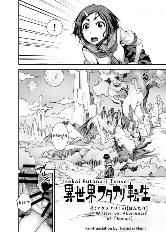 [Akumenari (Bonnari)] Isekai Futanari Tensei [English] [Nicholas Naim]_04