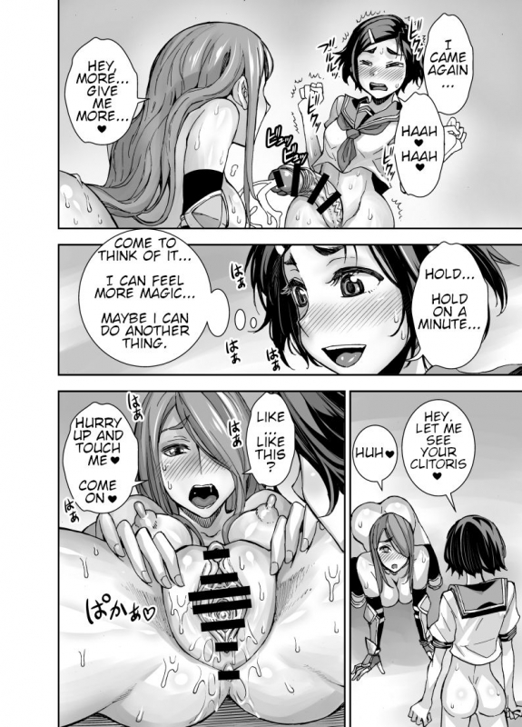 [Akumenari (Bonnari)] Isekai Futanari Tensei [English] [Nicholas Naim]_20