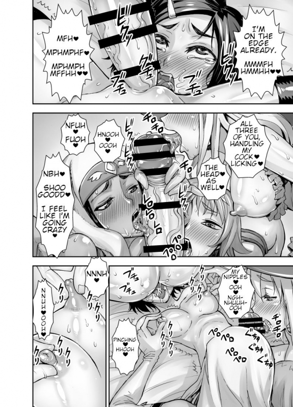 [Akumenari (Bonnari)] Isekai Futanari Tensei [English] [Nicholas Naim]_32