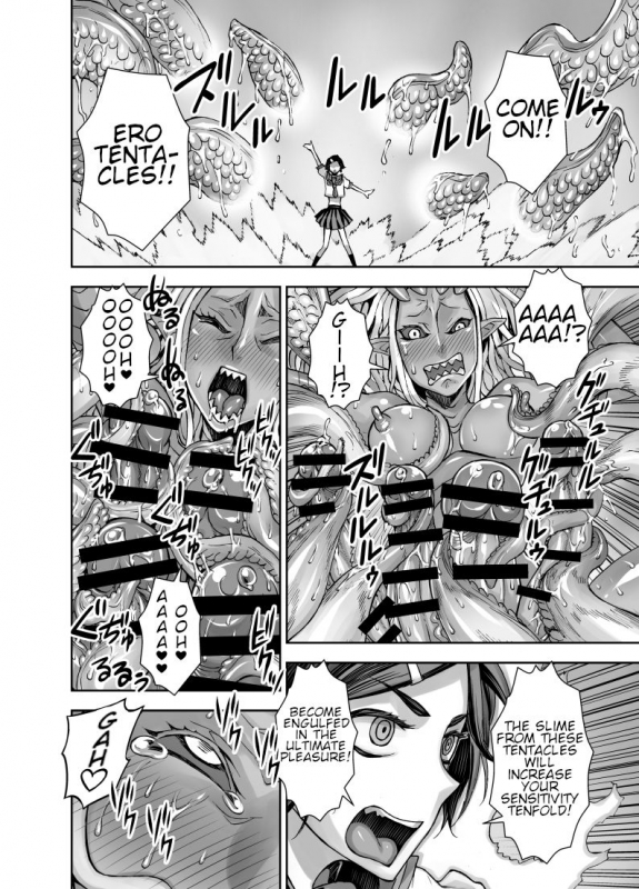 [Akumenari (Bonnari)] Isekai Futanari Tensei [English] [Nicholas Naim]_40