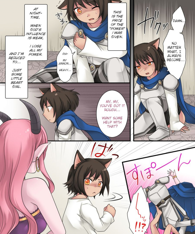 [Amuai Okashi Seisakusho (Kuratsuka Riko)] Hiru wa Yuusha, Yoru wa Mamono Musume Hero by Day, Monster Girl by Night [English]_05