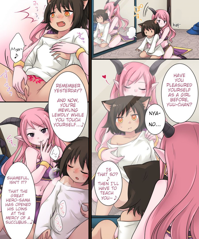 [Amuai Okashi Seisakusho (Kuratsuka Riko)] Hiru wa Yuusha, Yoru wa Mamono Musume Hero by Day, Monster Girl by Night [English]_15